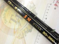 礁流真鯛スペシャル50-360