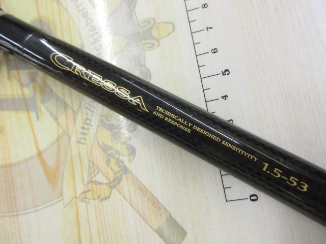 大島磯クレッサ 1.5-53｜＠ベリーネット 日本最大新品中古釣具
