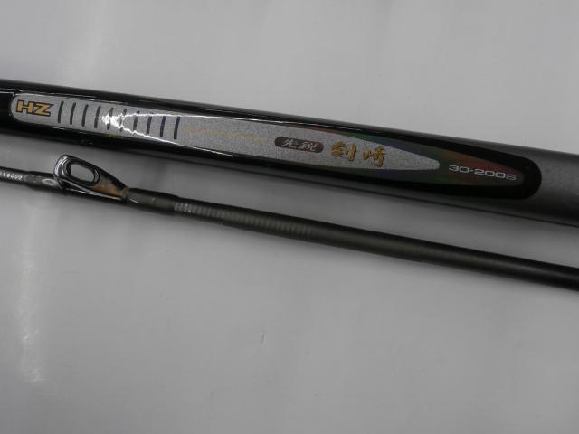 HZ先鋭剣崎 30-200S｜＠ベリーネット 日本最大新品中古釣具WEBショップ