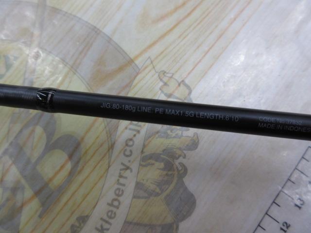 オシアジガーインフィニティ モーティブ B610-1