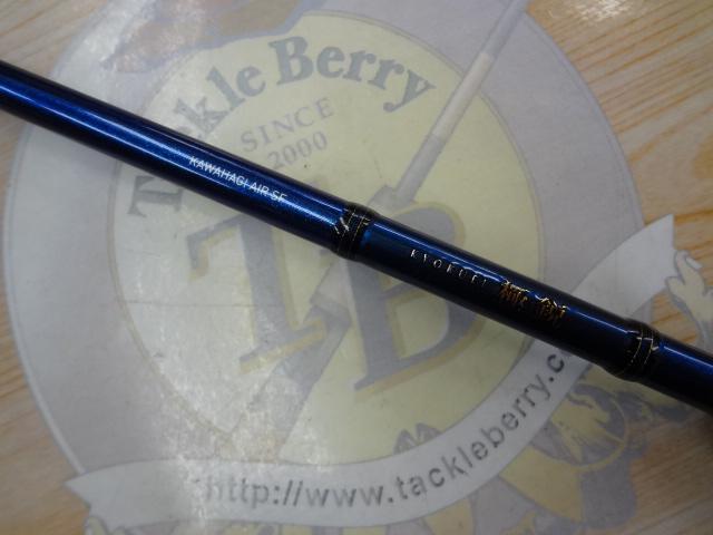 極鋭カワハギ AIR SF｜＠ベリーネット 日本最大新品中古釣具WEB