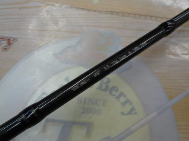 スタンドアウト SOC66L+