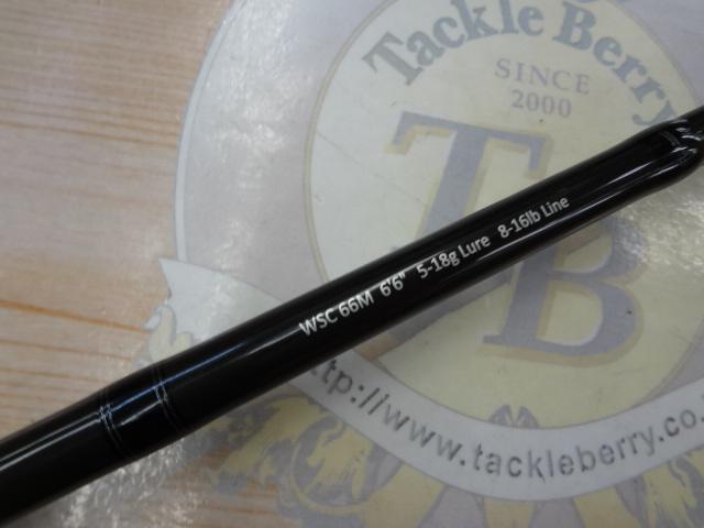 ワイルドサイド WSC66M