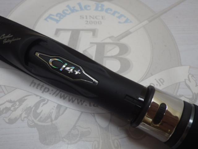 18オシアジガー S510-4