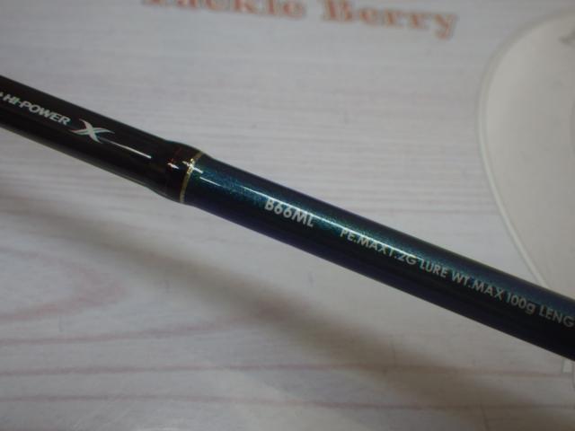 ゲーム炎月 B66ML