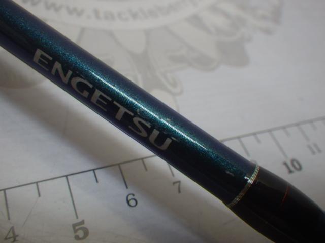 ゲーム炎月 B66ML