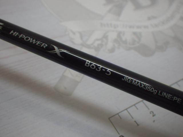 オシアEJ B63-5｜＠ベリーネット 日本最大新品中古釣具WEBショップ