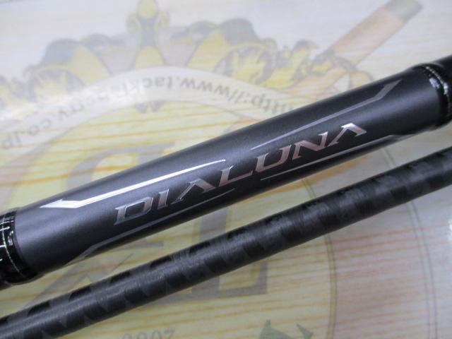 最終値下げ‼︎シマノ18ディアルーナ　S110M 中古 18ディアルーナ S110M｜＠ベリーネット 日本最大新品中古釣具WEB