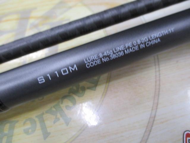 最終値下げ‼︎シマノ18ディアルーナ　S110M 中古 18ディアルーナ S110M｜＠ベリーネット 日本最大新品中古釣具WEB