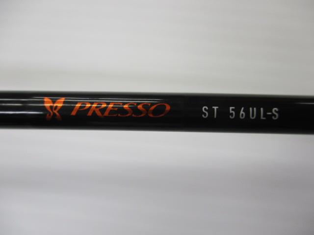 プレッソST 56UL-S