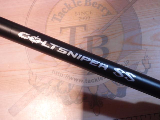 コルトスナイパーSS S100MH｜＠ベリーネット 日本最大新品中古