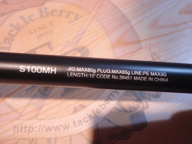 コルトスナイパーSS S100MH｜＠ベリーネット 日本最大新品中古