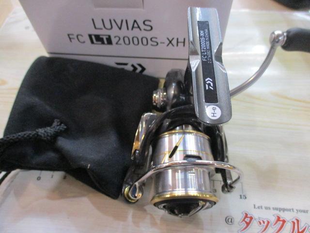 20ルビアス FC LT2000S-XH