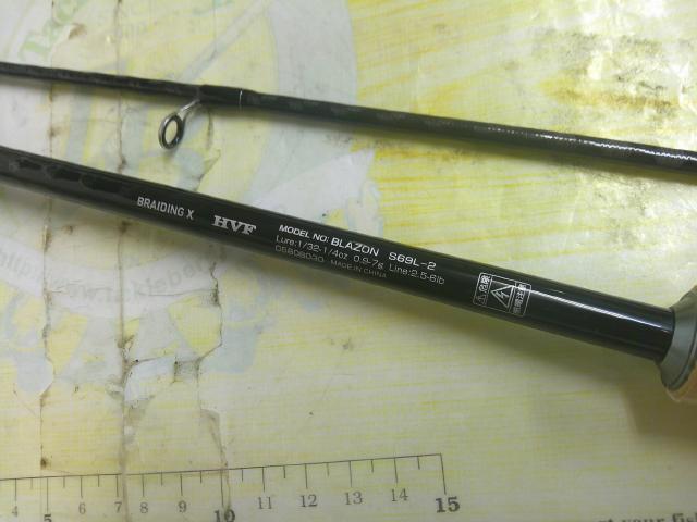 ブレイゾン S69L-2