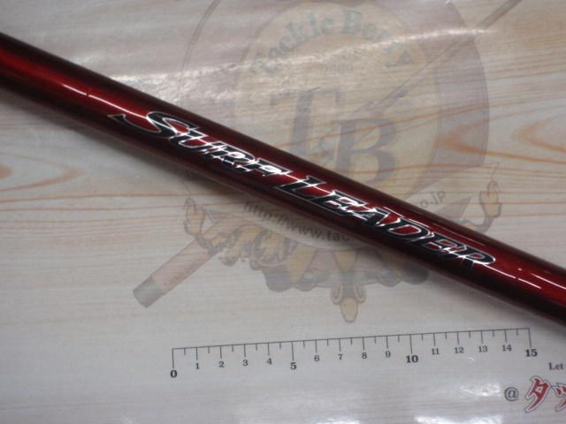 シマノ サーフリーダー 405 CX-T 中古 シマノ サーフリーダー 振出