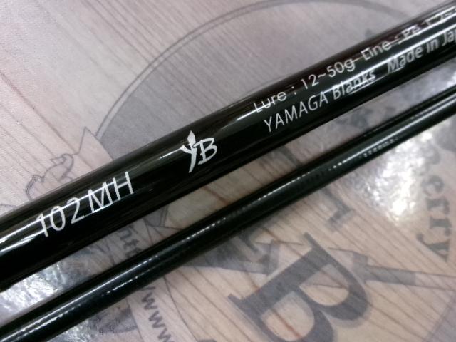 アーリープラス 102MH｜＠ベリーネット 日本最大新品中古釣具WEB