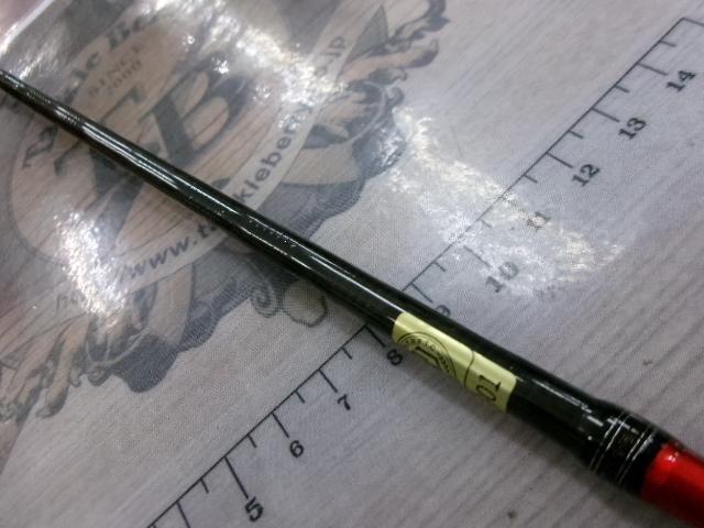 トラウトX AT 50XUL・N