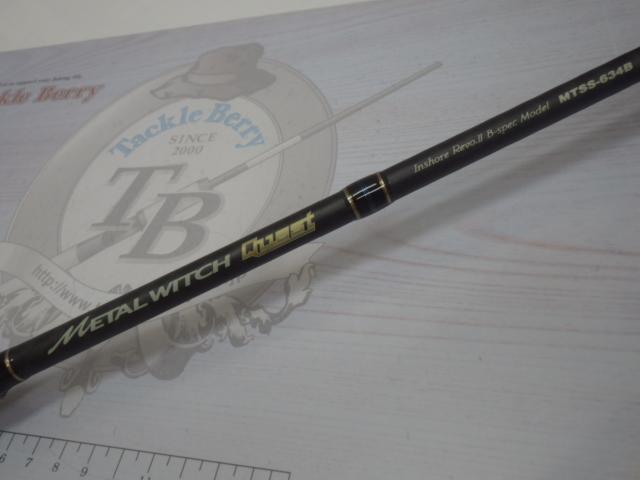 メタルウィッチクエスト MTSS-634B