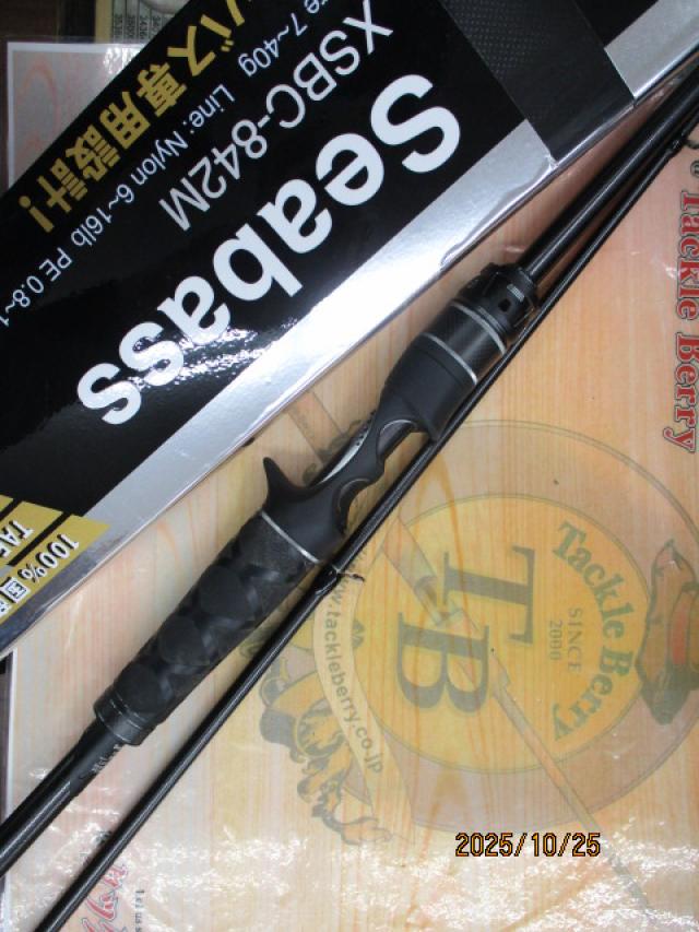 ロッド Salty Stage Prototype XSBC-842M アブガルシア(Abu Garcia) ソルティステージプロトタイプ シーバス