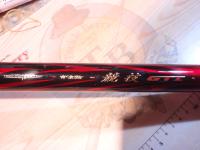 がま鮎競技GTIⅡ 引抜急瀬9.0