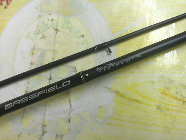 バスフィールド BSFC-672MH