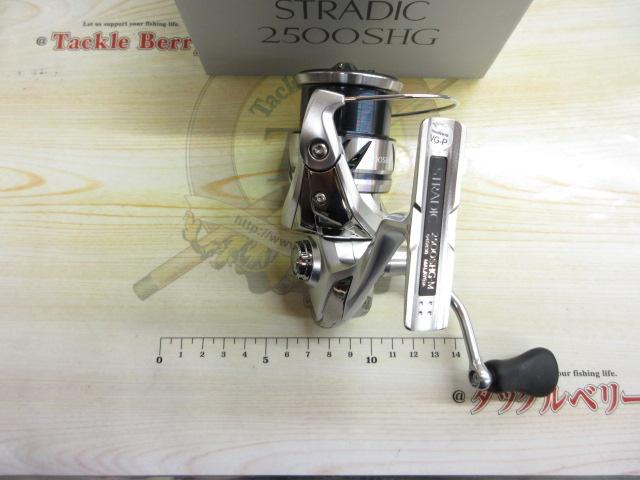 23ストラディック 2500SHG｜＠ベリーネット 日本最大新品中古釣具WEB