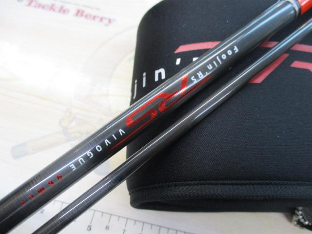 風神RS ヴィヴォーグ 96ML+｜＠ベリーネット 日本最大新品中古釣具WEB