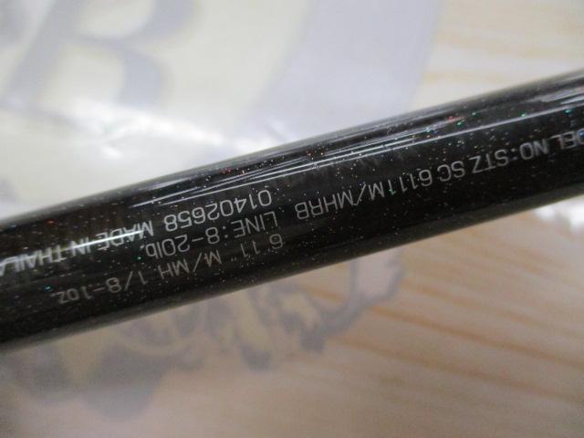 スティーズ SC6111M/MHRB