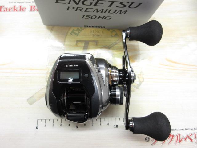 23エンゲツプレミアム 150HG｜＠ベリーネット 日本最大新品中古