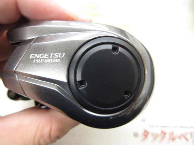 23エンゲツプレミアム 150HG｜＠ベリーネット 日本最大新品中古