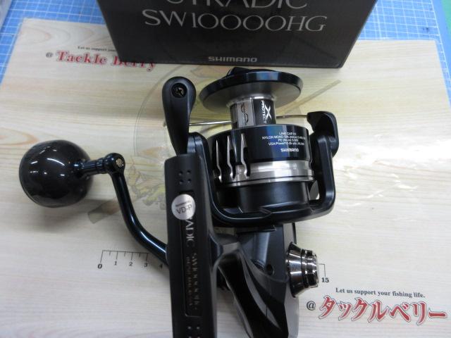 こうへい☆ 20ストラディックSW 10000HG PE5号付き こうへい☆ 20