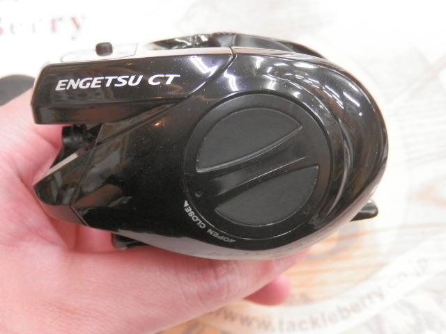 15炎月CT 100PG｜＠ベリーネット 日本最大新品中古釣具WEBショップ