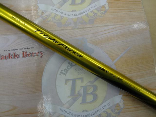 スペシャルトリプルフォース急瀬P93NM