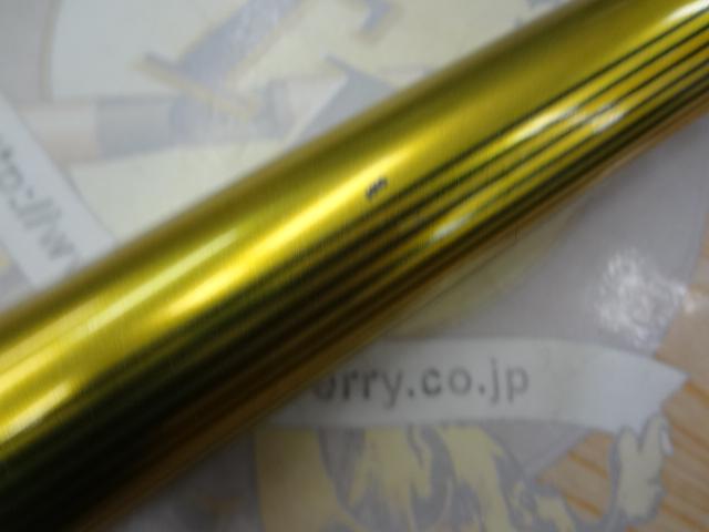 スペシャルトリプルフォース急瀬P93NM