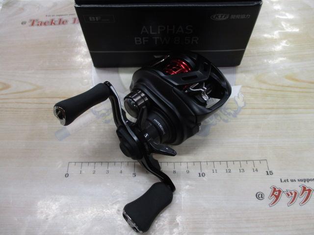 25アルファス BF TW 8.5R｜＠ベリーネット 日本最大新品中古釣具WEB