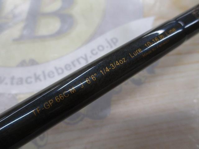 テクナGPファーストムービング TF-GP66CMJ