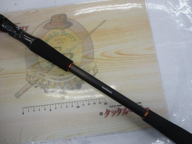 ハードロッカーSS B810MH+