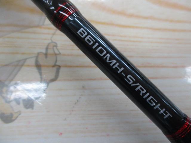 炎月エクスチューン B610MH-S/RIGHT