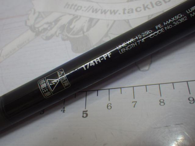 ポイズンアドレナ 174H-PF