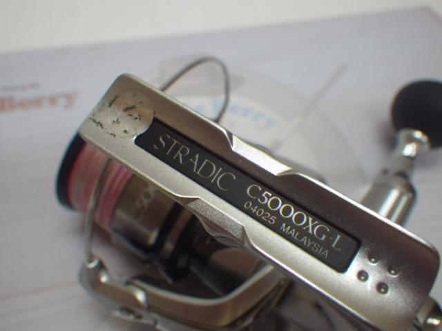 19ストラディック C5000XG