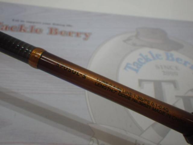 19ソアレBB S70SUL-S｜＠ベリーネット 日本最大新品中古釣具WEB