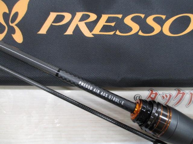 プレッソ AIR AGS 510UL-E 【新品未使用品】 プレッソAIR AGS 510UL-E｜＠ベリーネット 日本最大新品中古釣具
