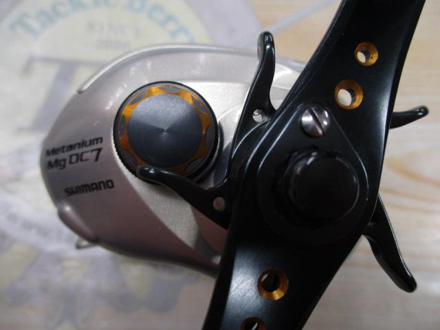 08メタニウムMgDC7 RH