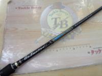 ゴーエモーション GEC-70X