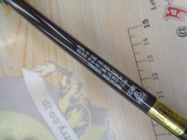 エメラルダスエア AGS75MLM・R