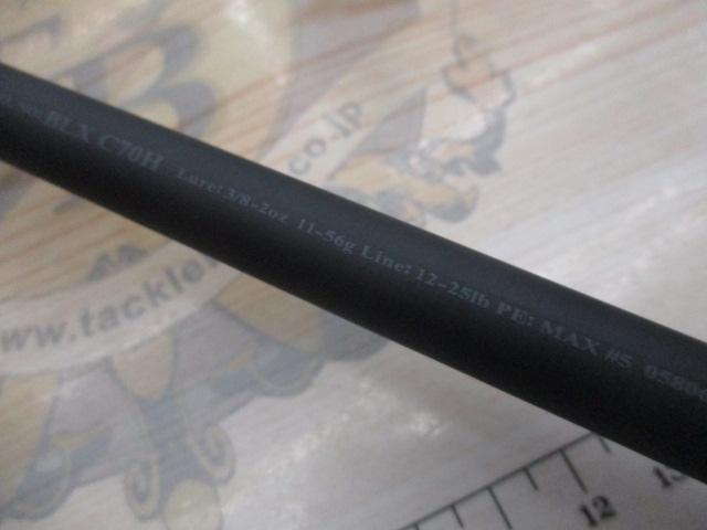 ブラックレーベル C70H