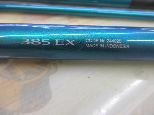 22サーフランダー 385EX