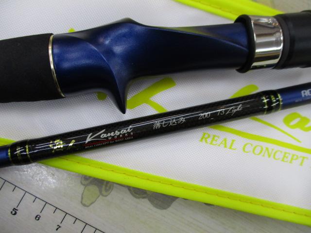 海人 落し込み 200 73 Light 海人落し込み200 73ライト｜＠ベリーネット 日本最大新品中古