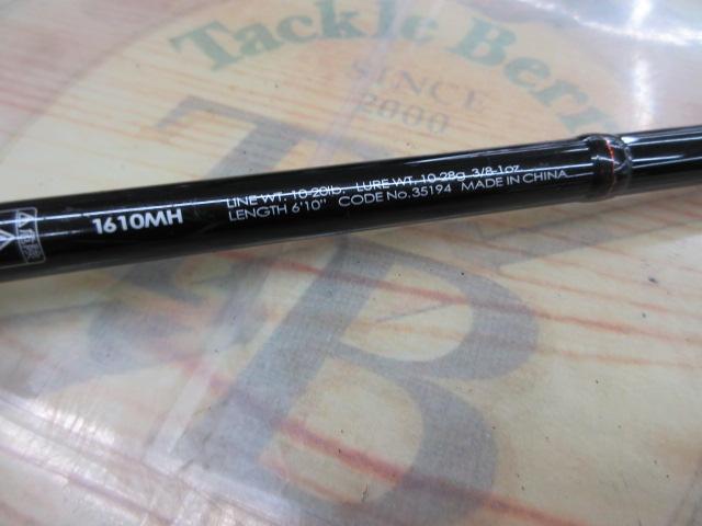 ポイズンアドレナ 1610MH