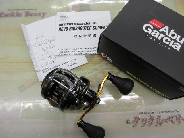 レボ　ビックシューターコンパクト　ジャンク レボ ビッグシューターコンパクト｜＠ベリーネット 日本最大新品